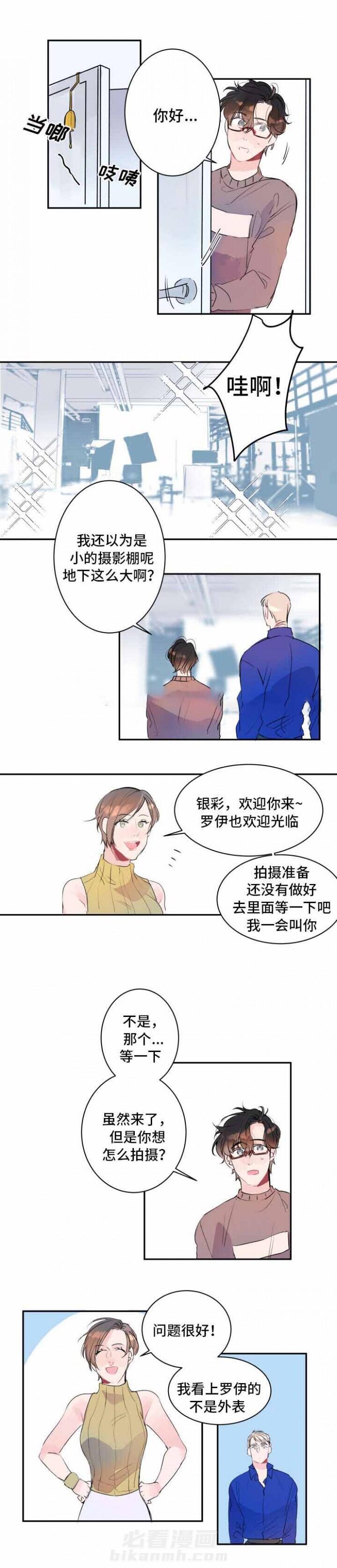 第18话 18话 7