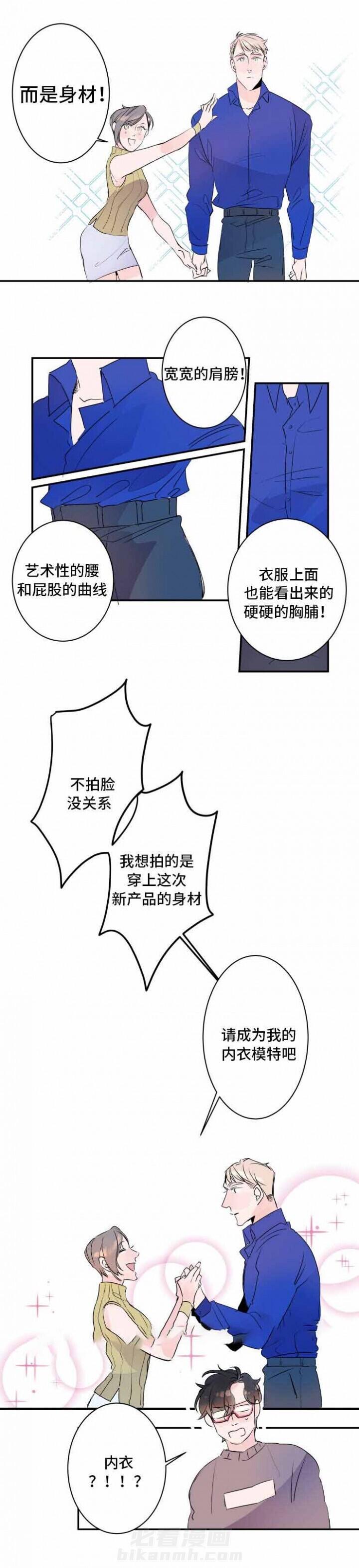 第18话 18话 8