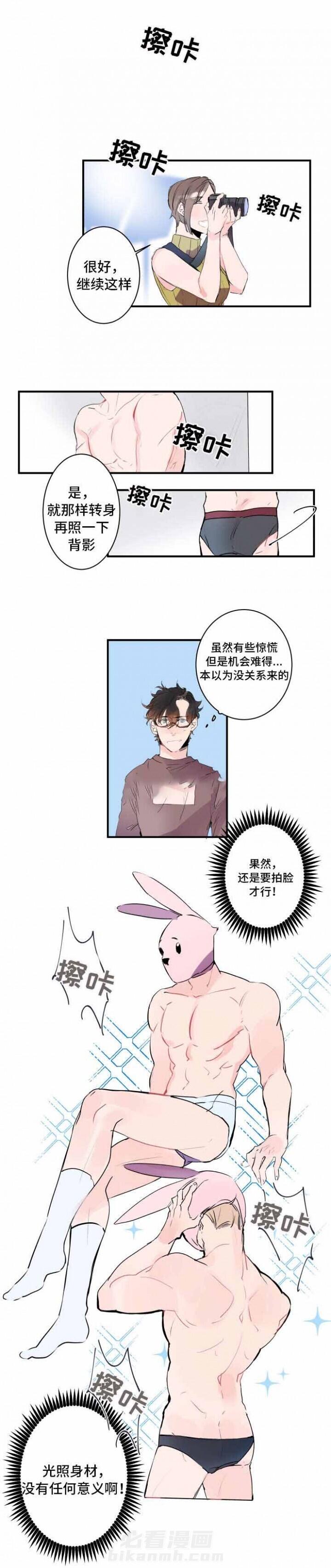第19话 19话 0
