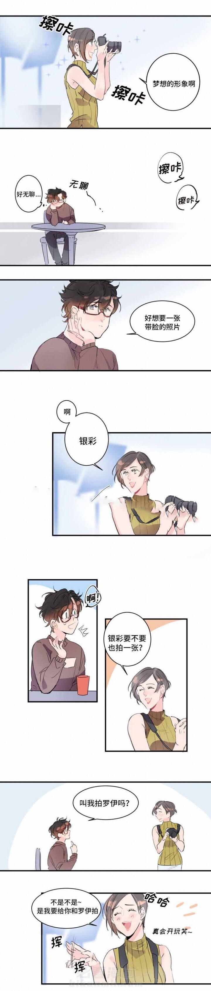 第19话 19话 1