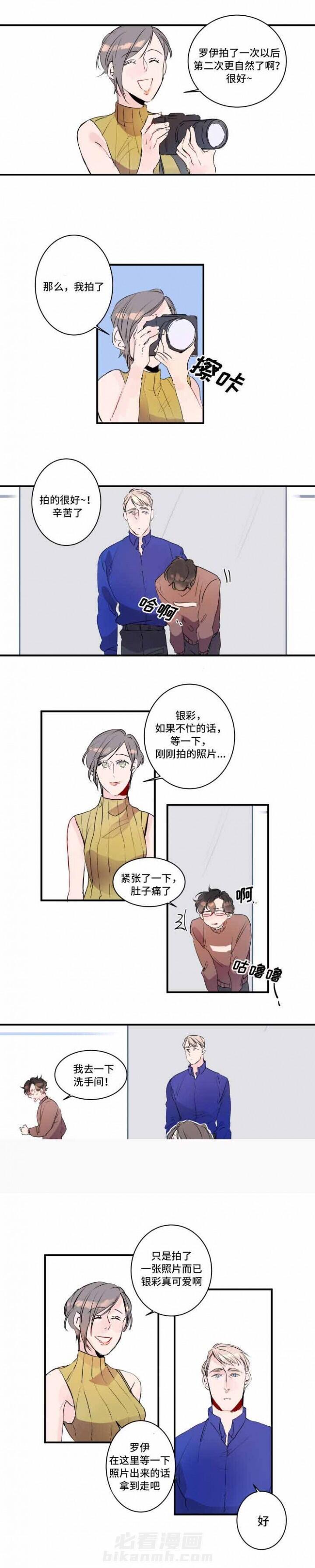 第19话 19话 4