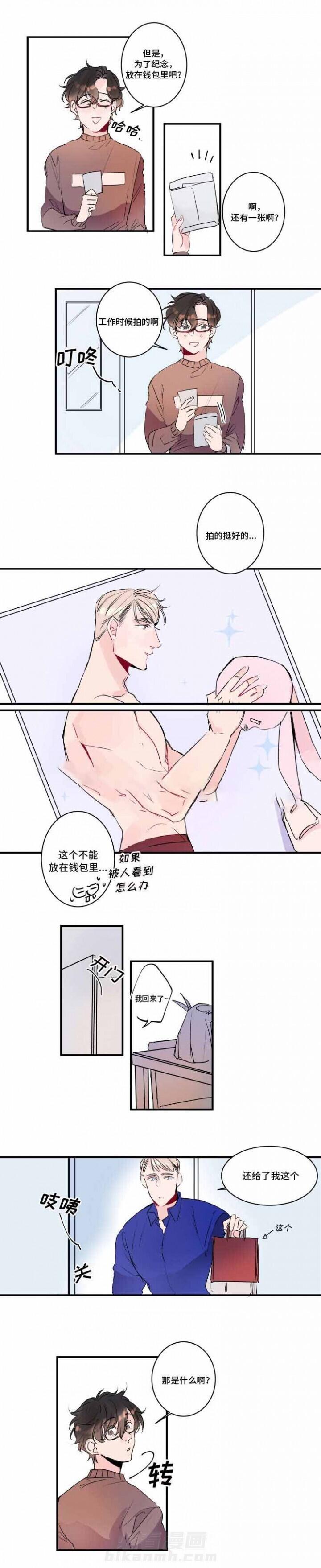 第19话 19话 6