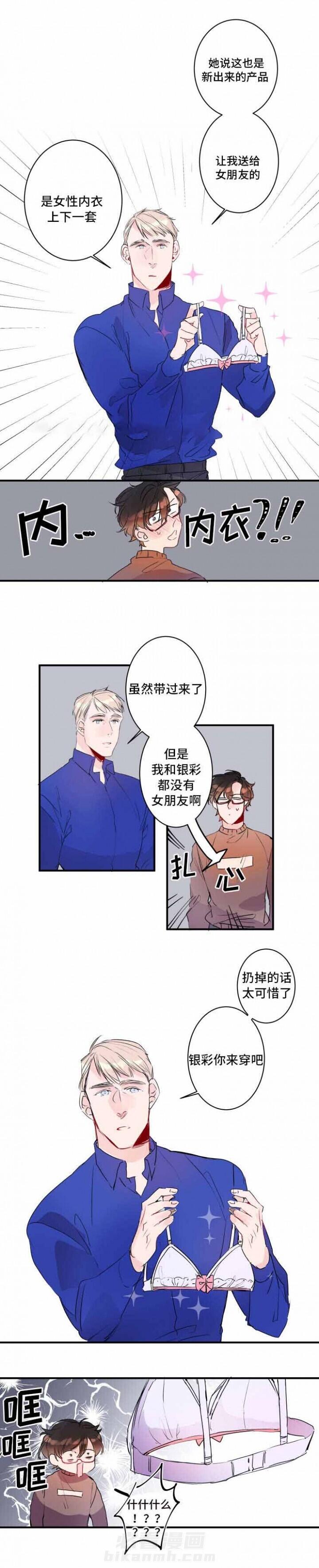 第19话 19话 7