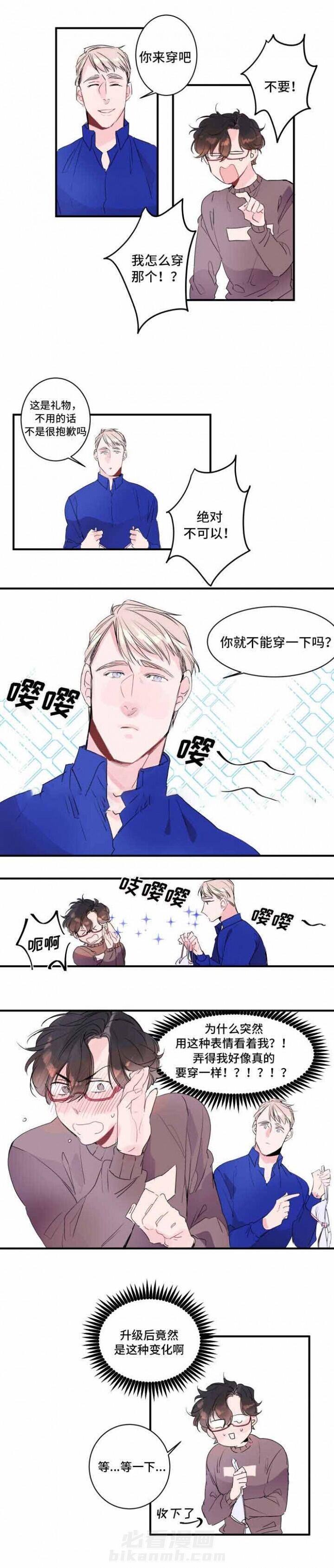 第19话 19话 8