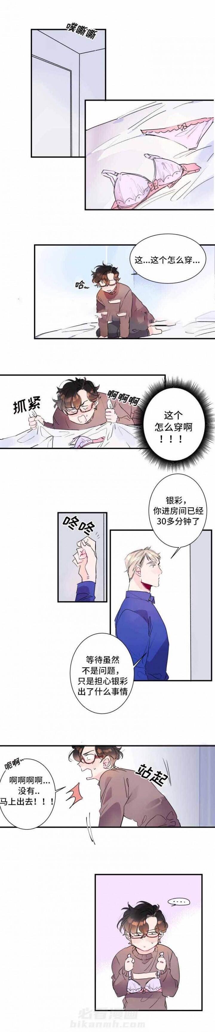 第20话 20话 0