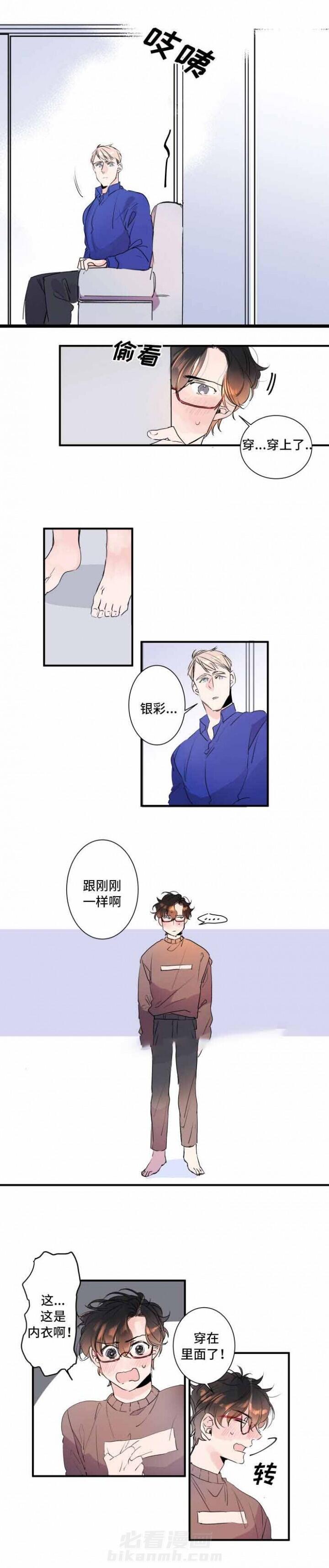 第20话 20话 1