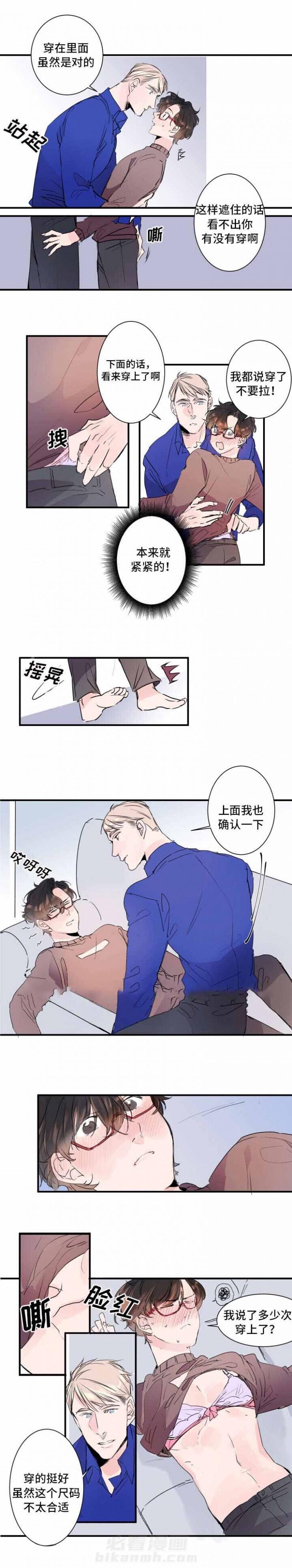 第20话 20话 2