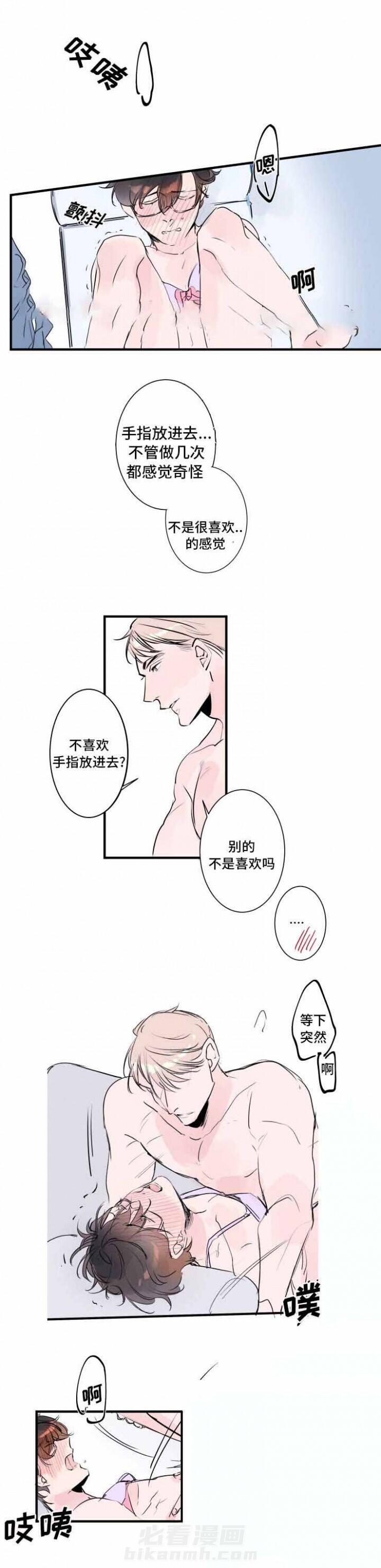 第21话 21话 0