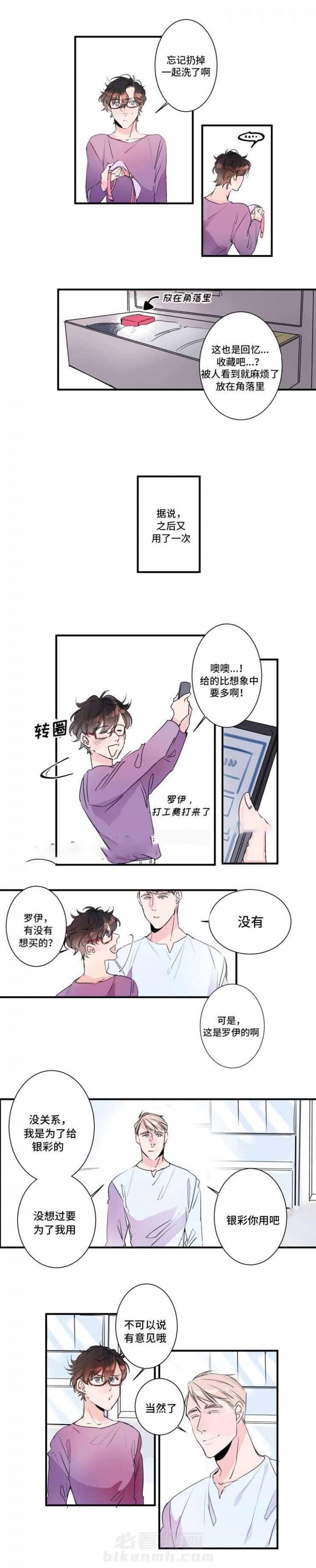 第21话 21话 4