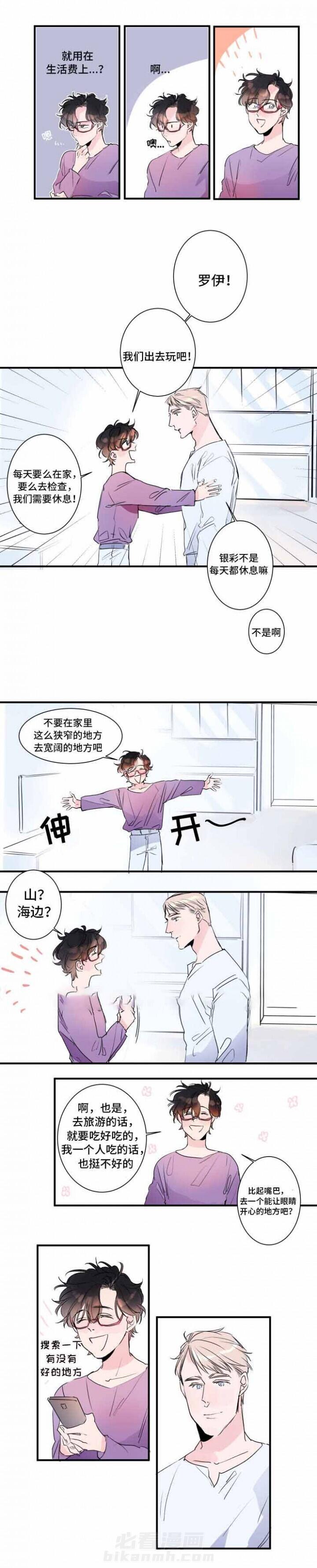 第21话 21话 5