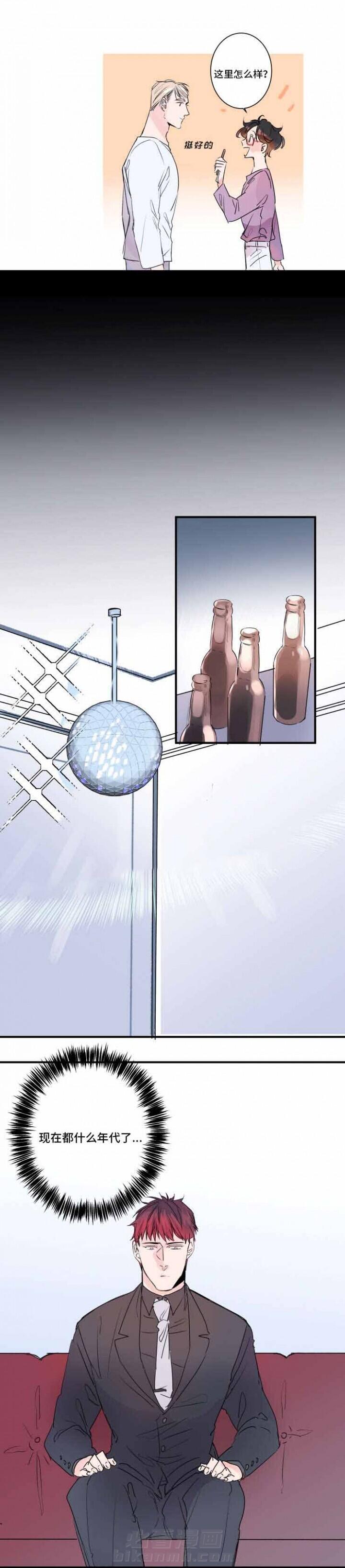 第21话 21话 6