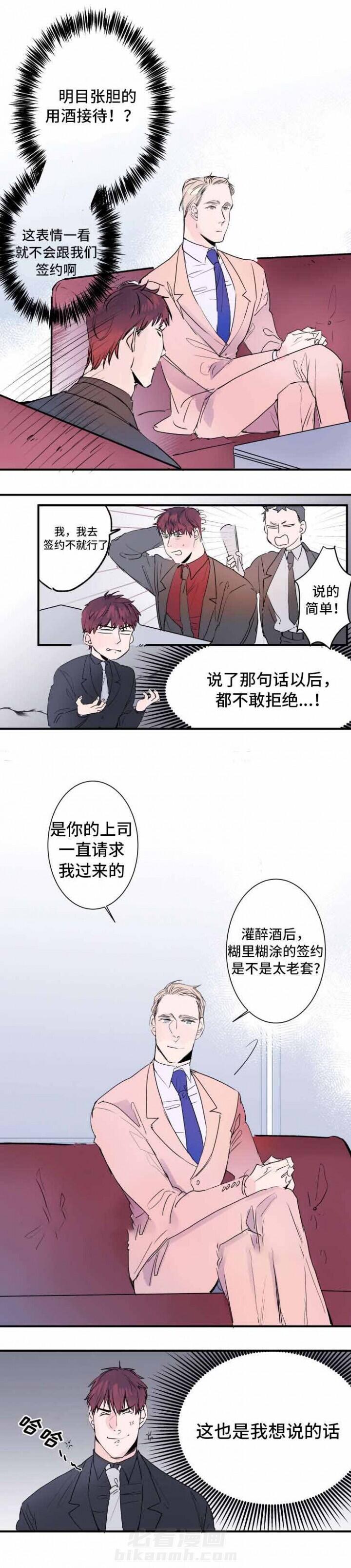 第21话 21话 7
