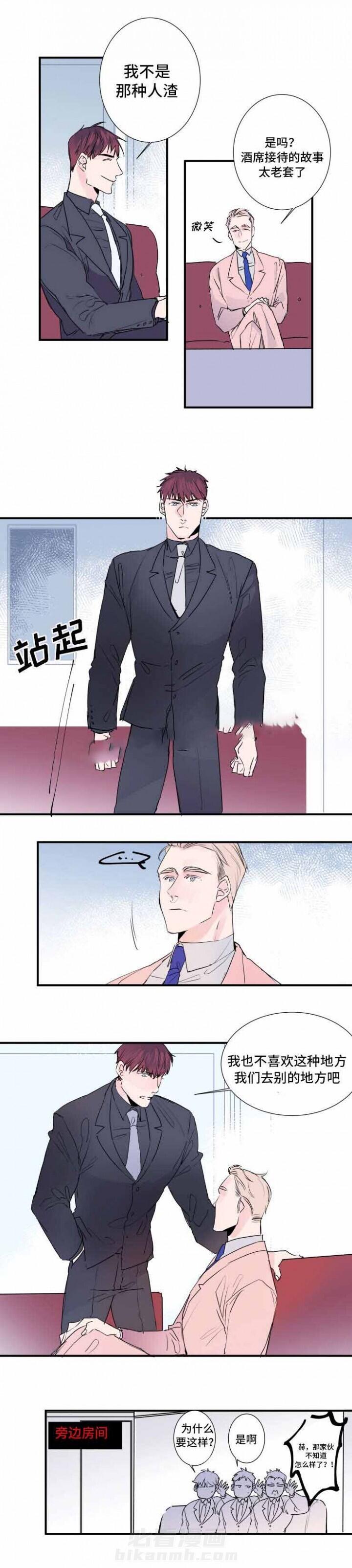 第21话 21话 8