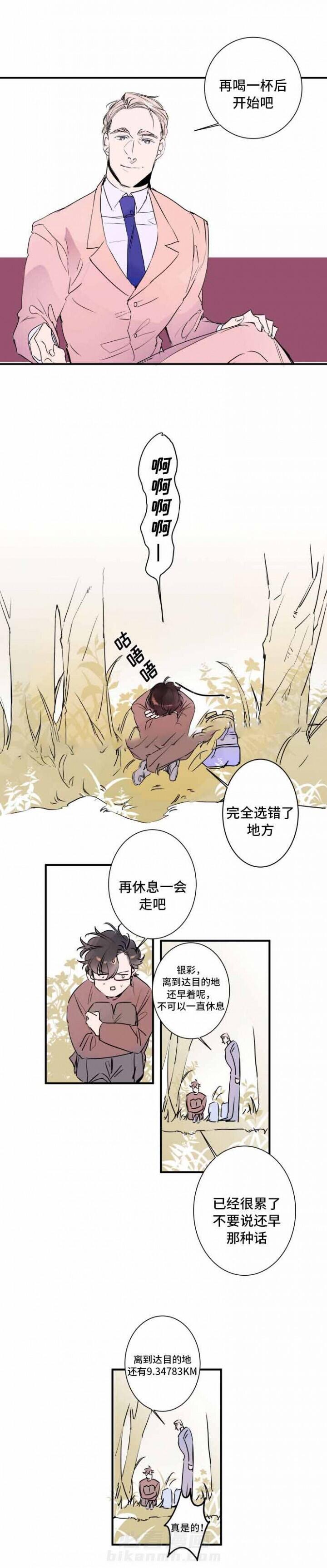 第22话 22话 3