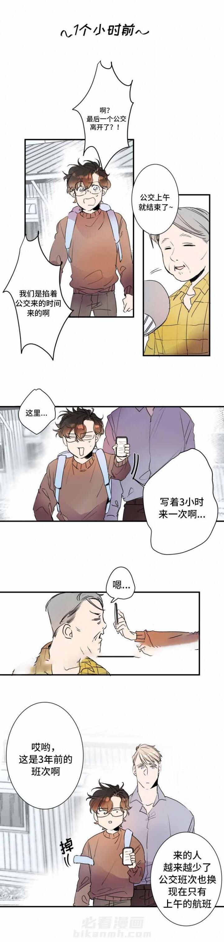 第22话 22话 4