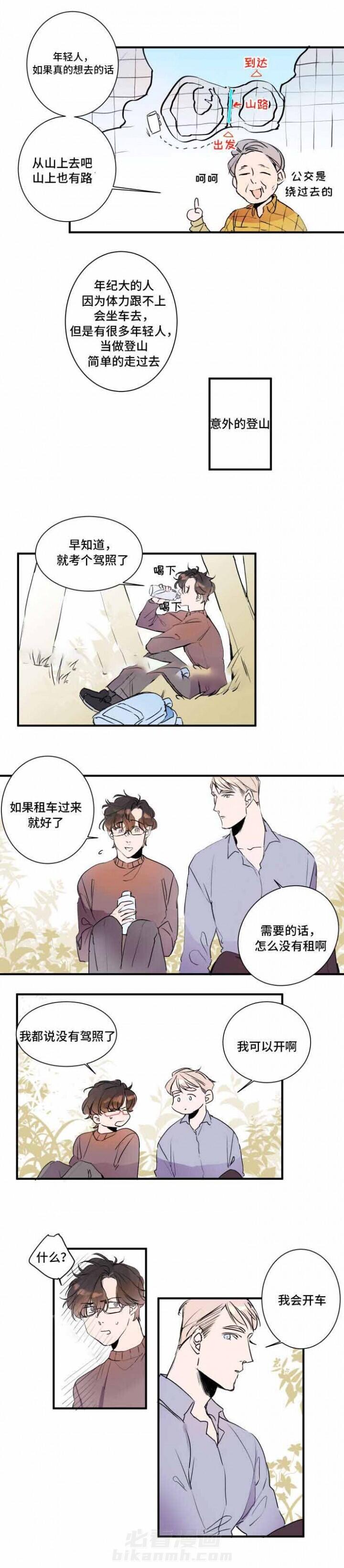 第22话 22话 5