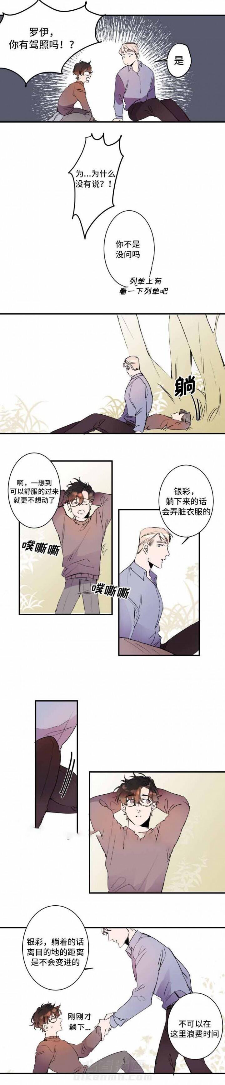 第22话 22话 6