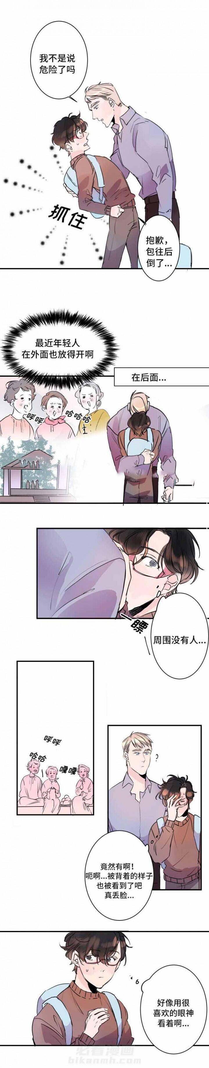 第23话 23话 1