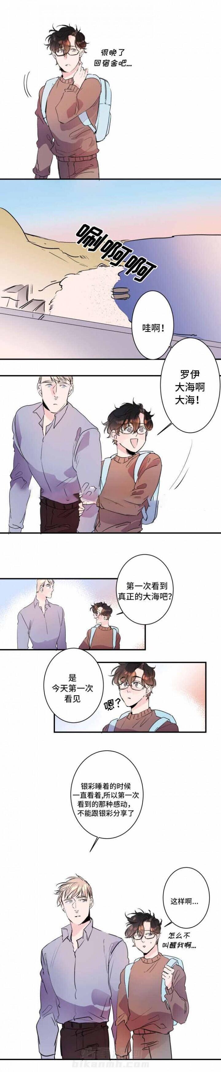 第23话 23话 2