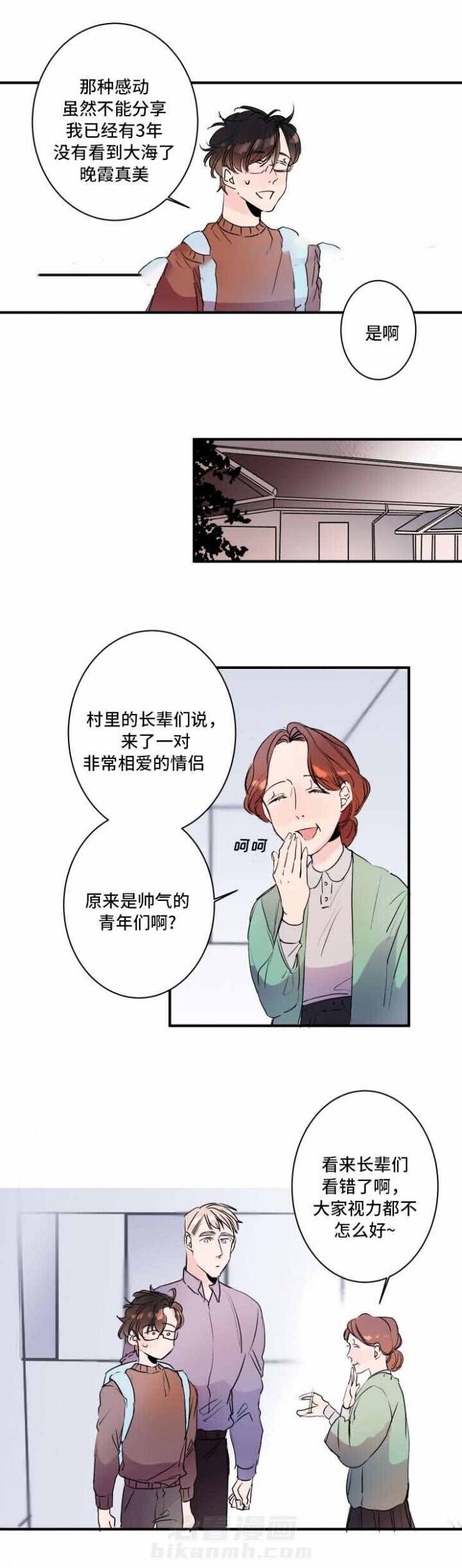 第23话 23话 3