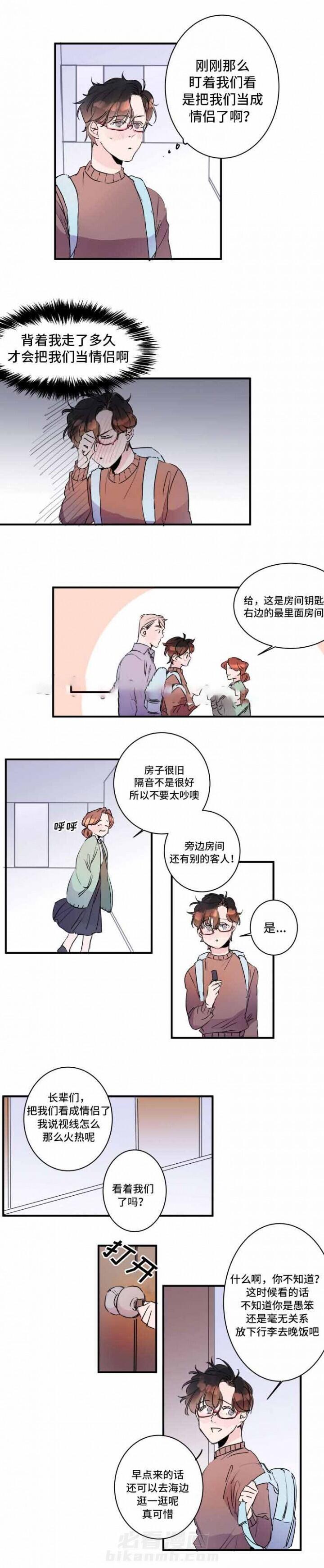 第23话 23话 4