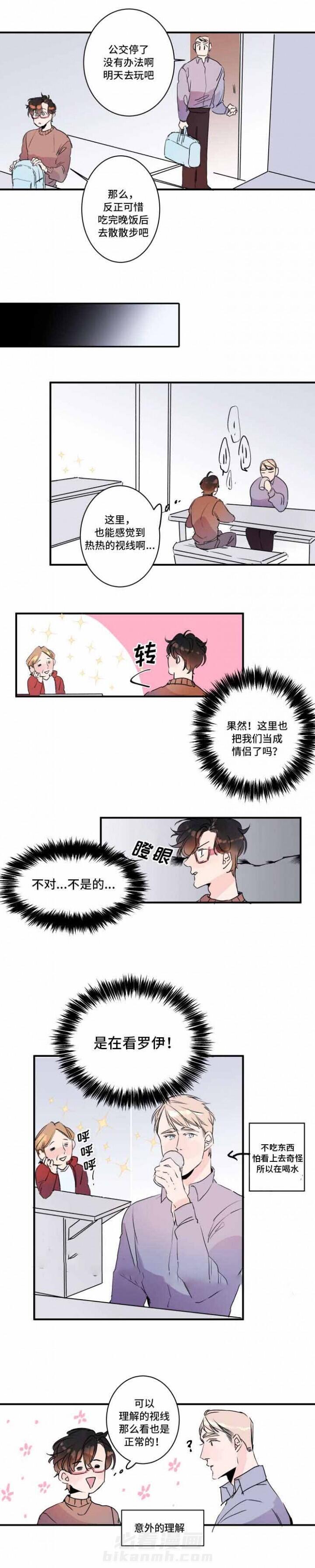 第23话 23话 5