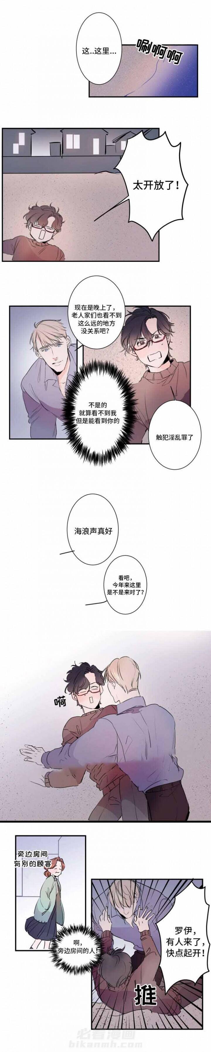第24话 24话 0