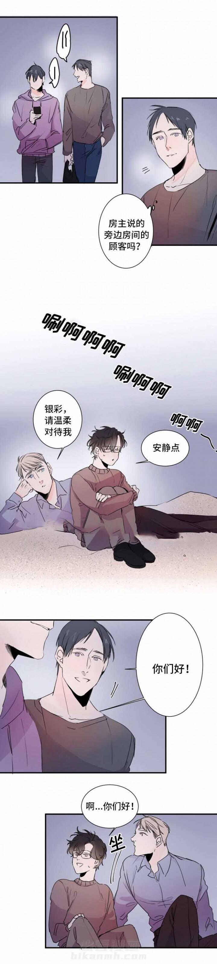 第24话 24话 1