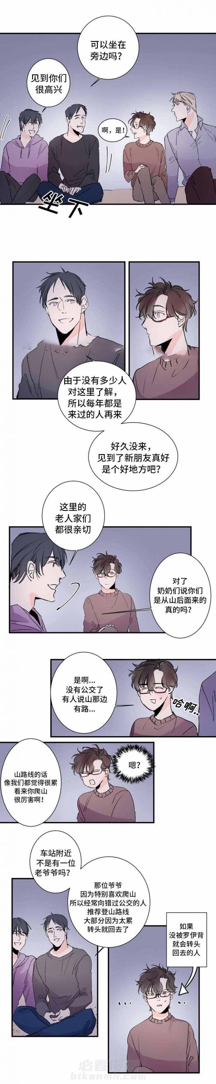 第24话 24话 2