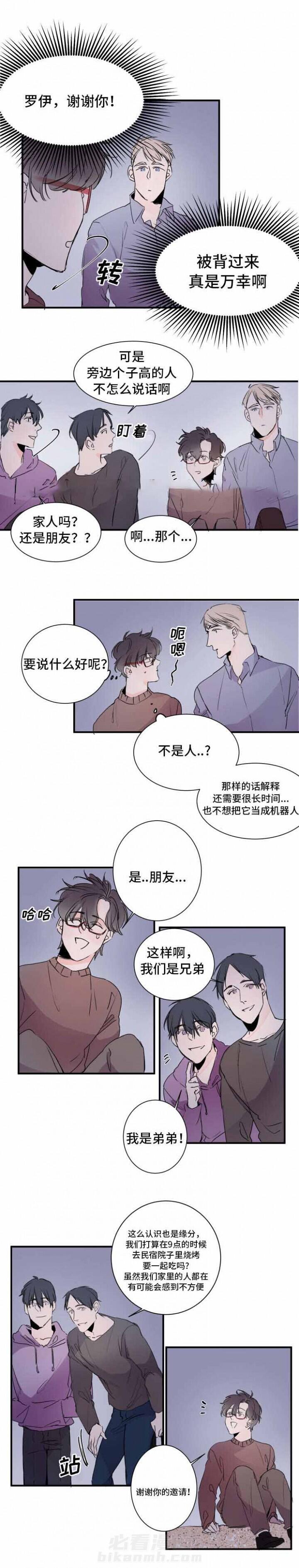 第24话 24话 3