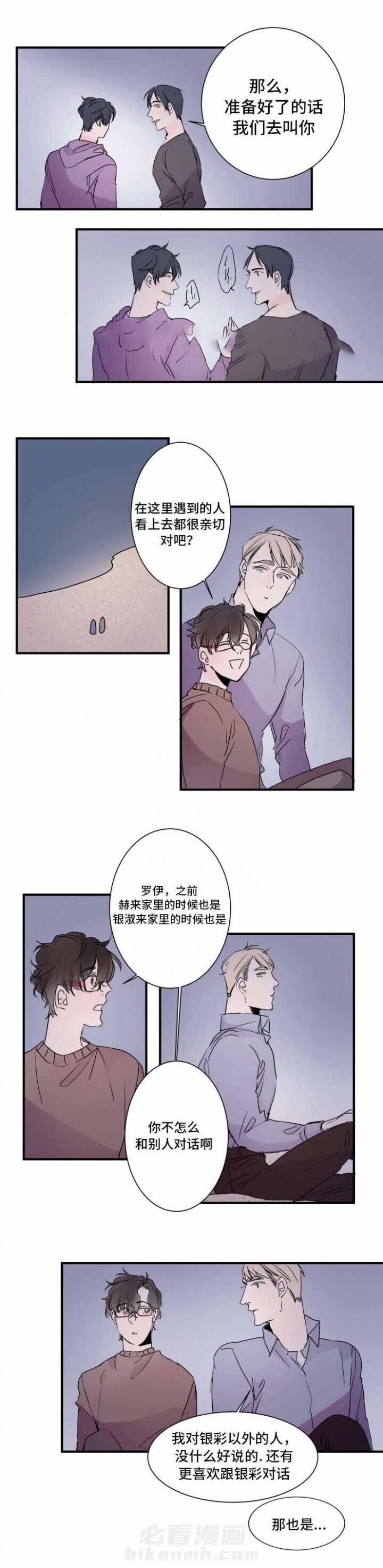 第24话 24话 4