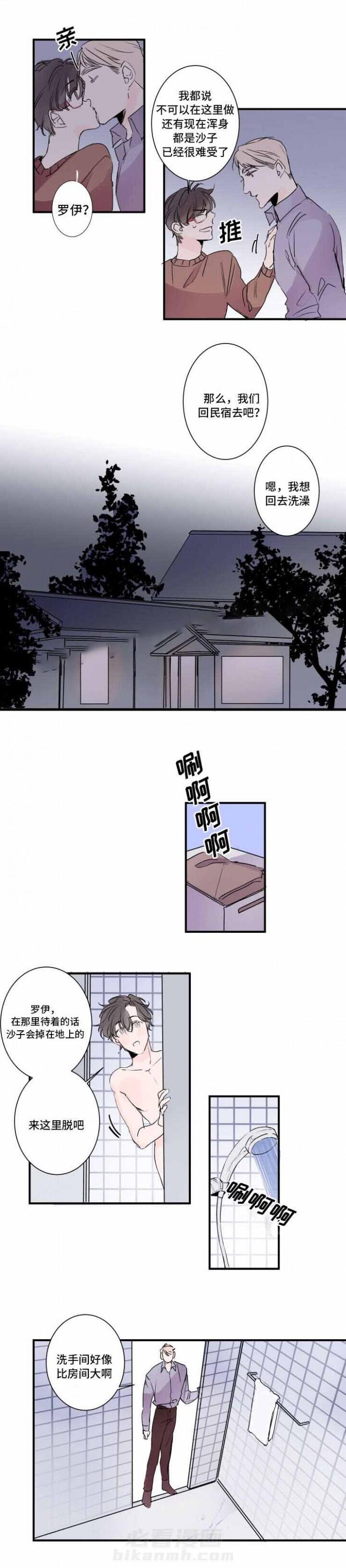第24话 24话 5