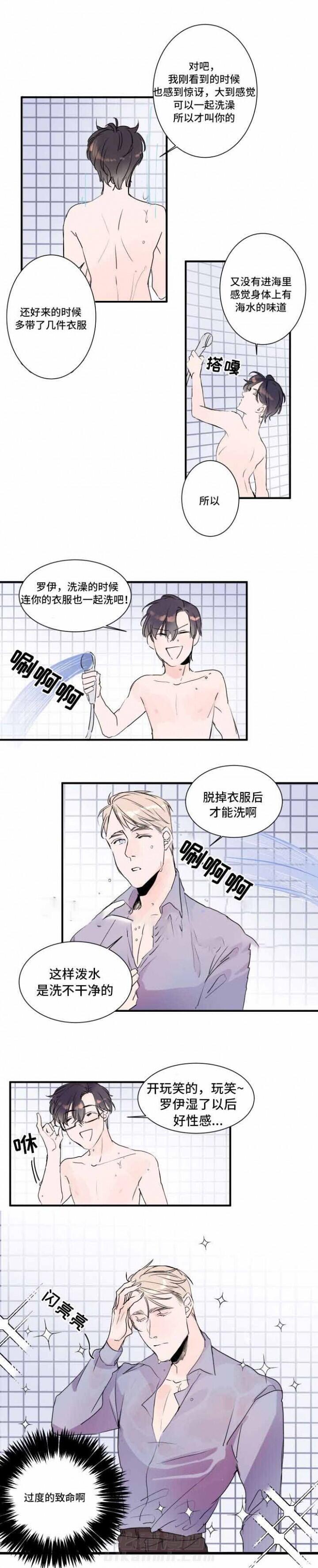 第24话 24话 6