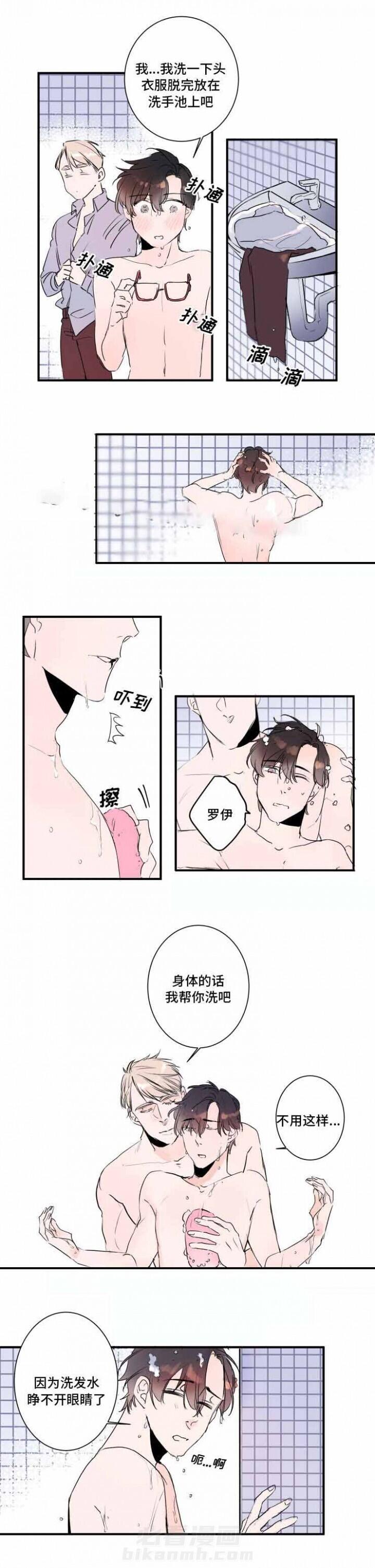 第24话 24话 7