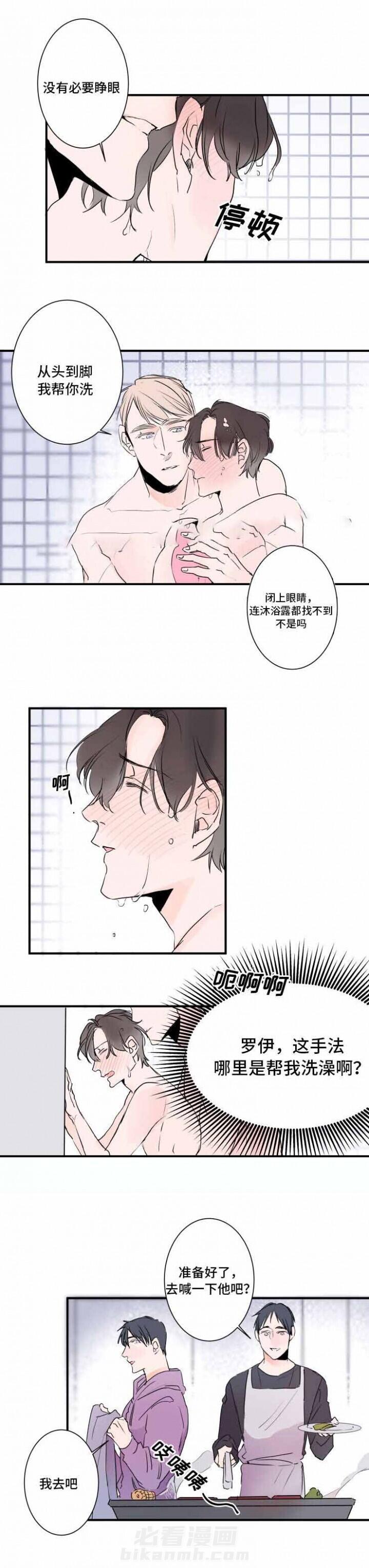 第24话 24话 8