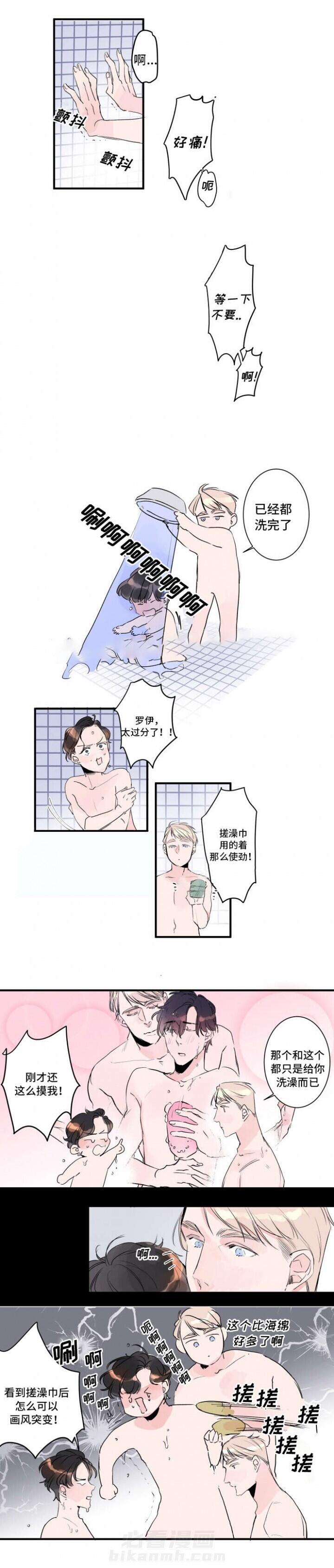 第25话 25话 0