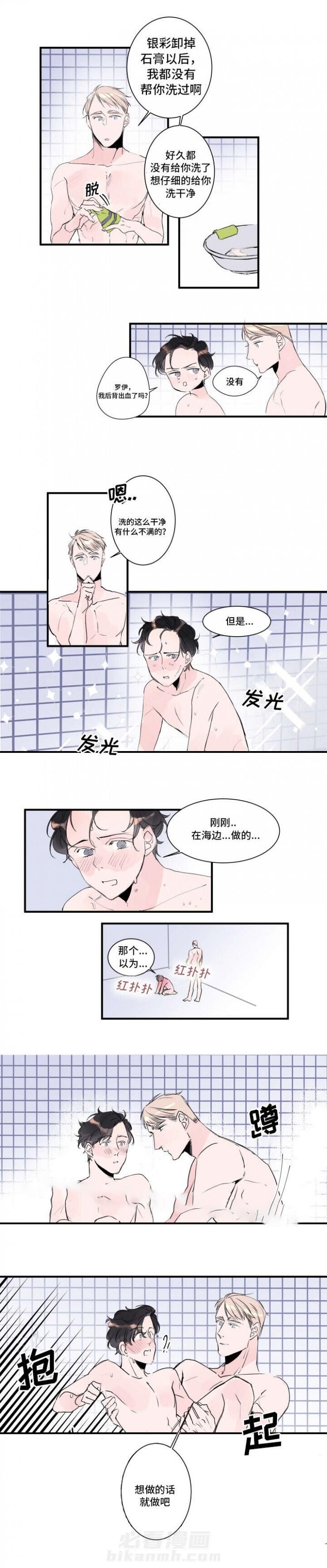 第25话 25话 1