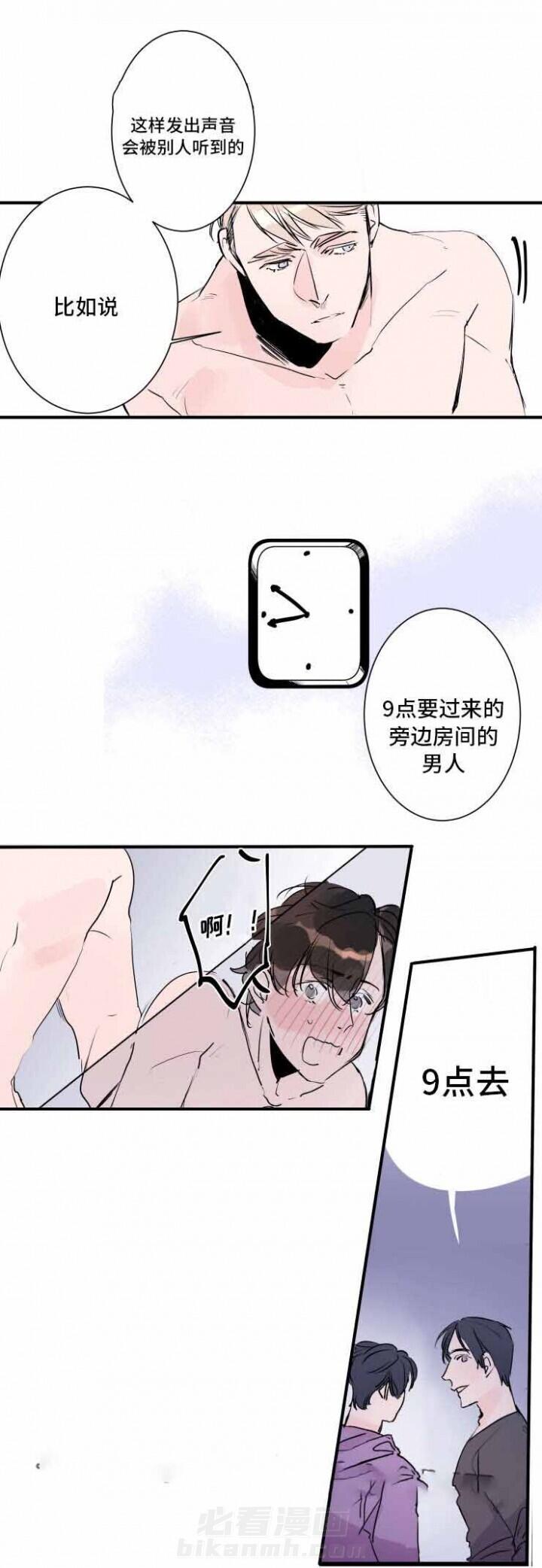 第25话 25话 3