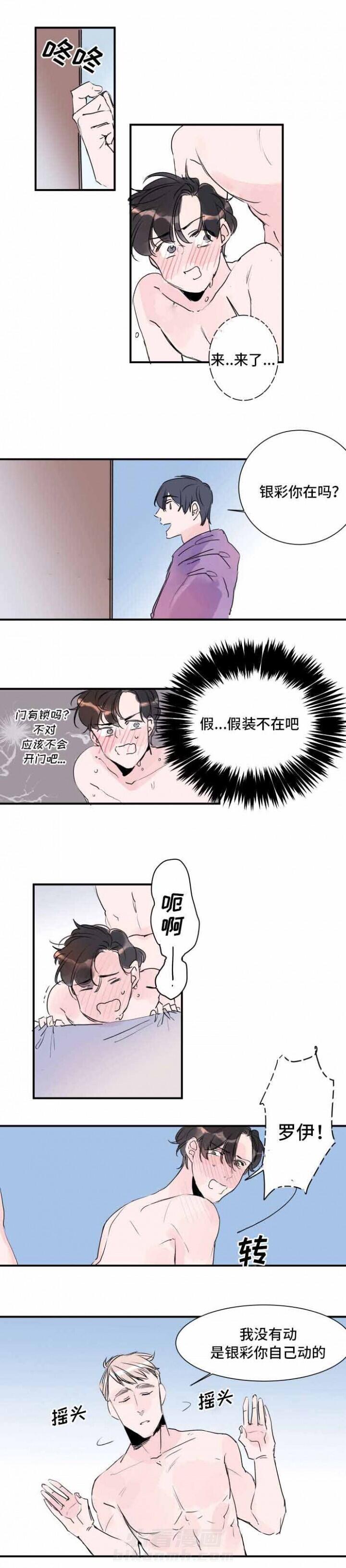 第25话 25话 5