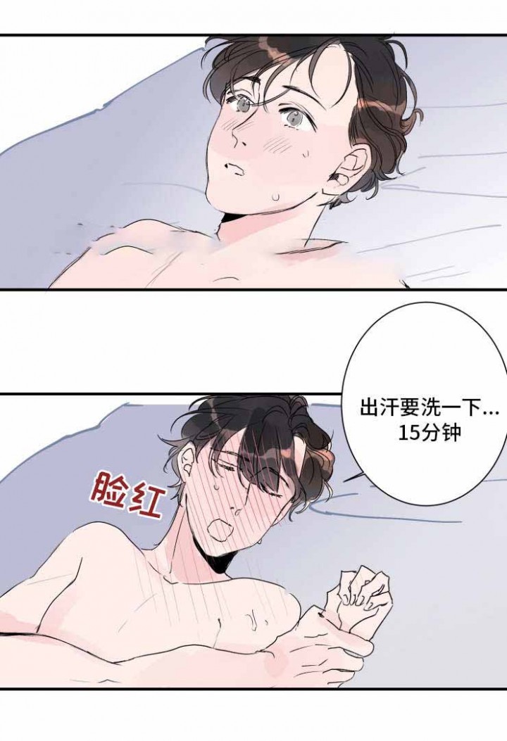 第25话 25话 8