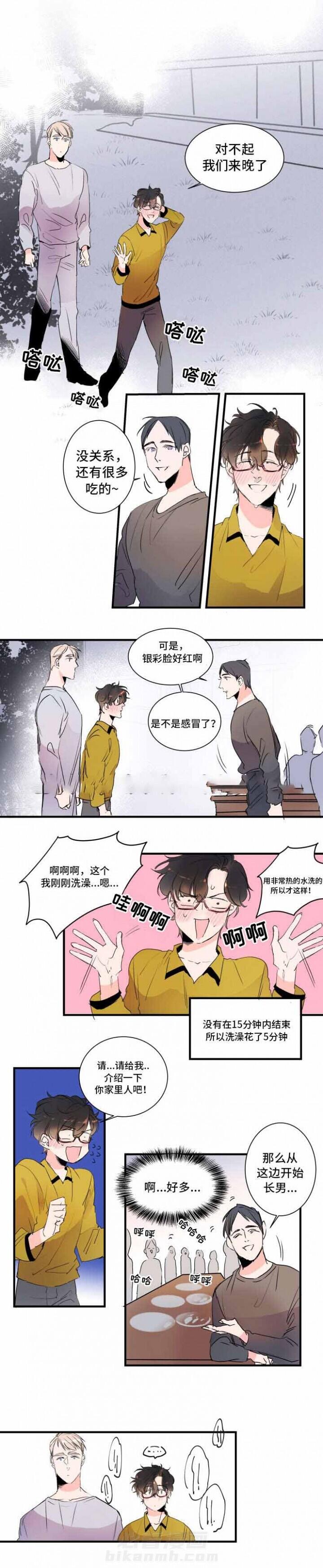 第26话 26话 0