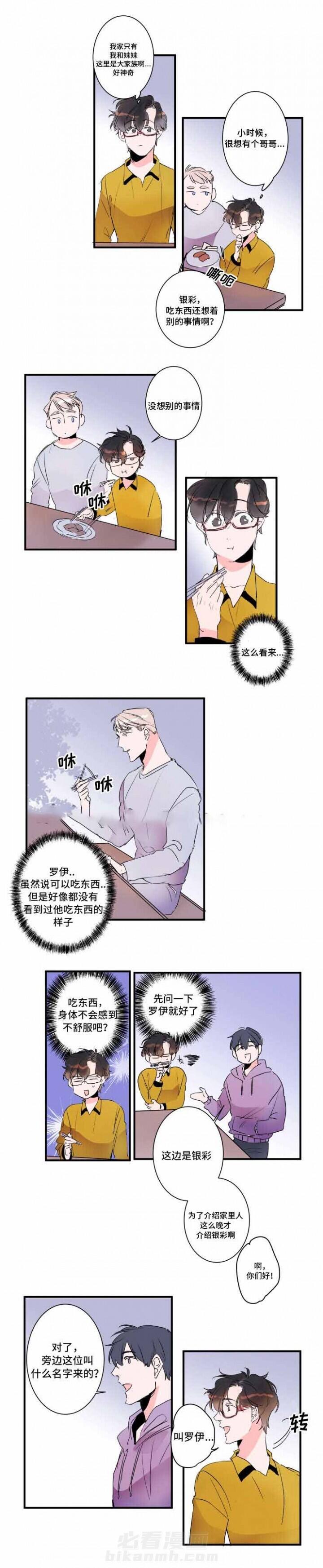 第26话 26话 1