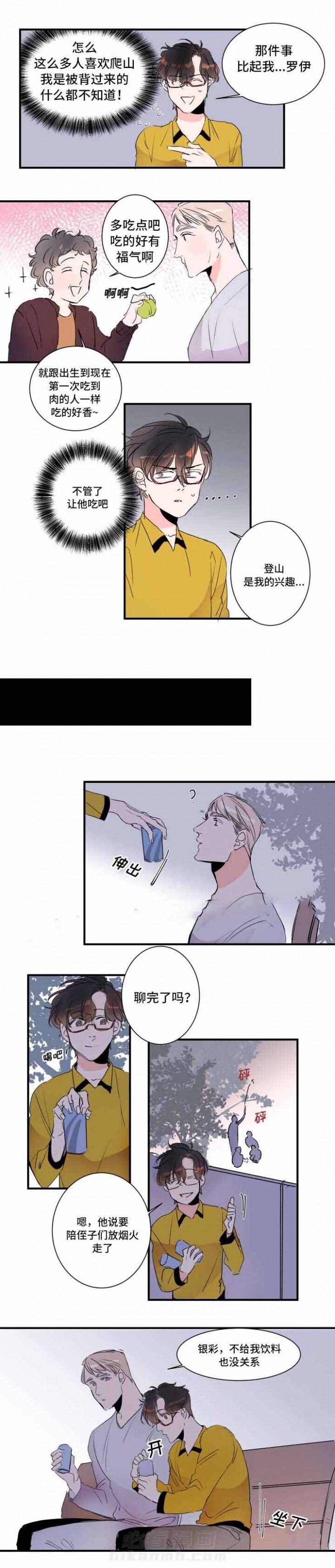 第26话 26话 3