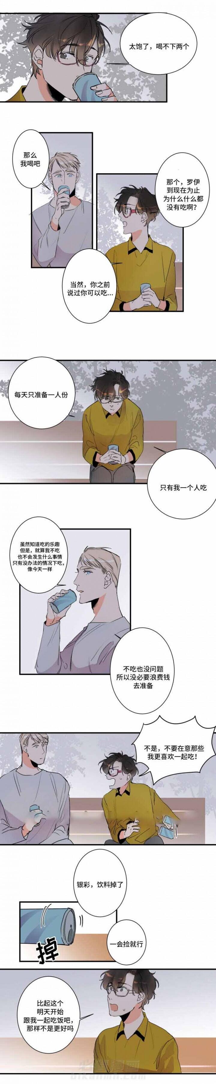 第26话 26话 4