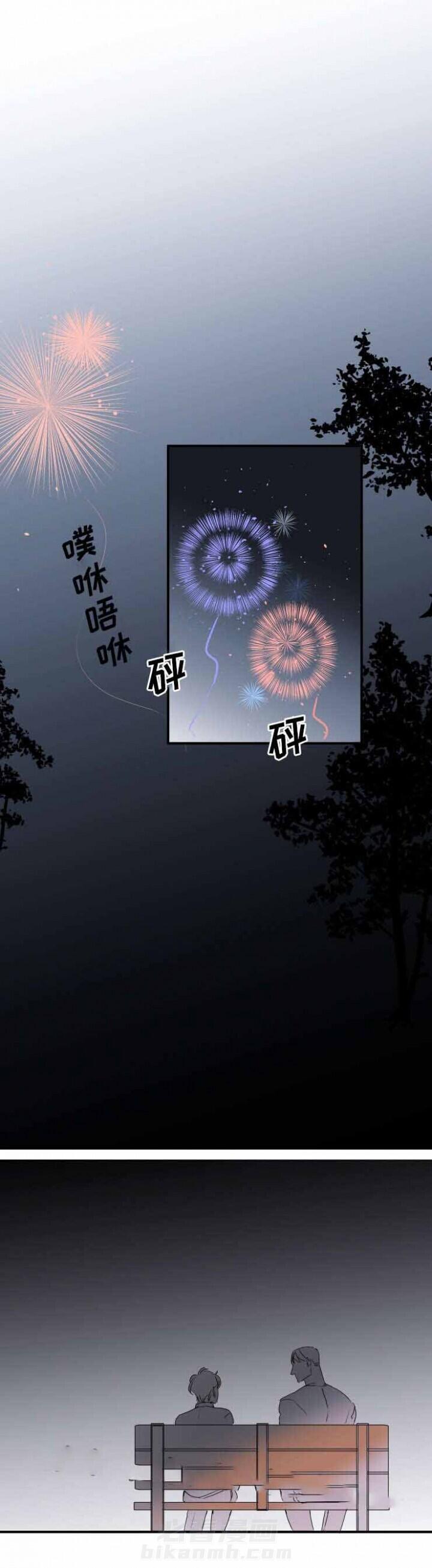 第26话 26话 7