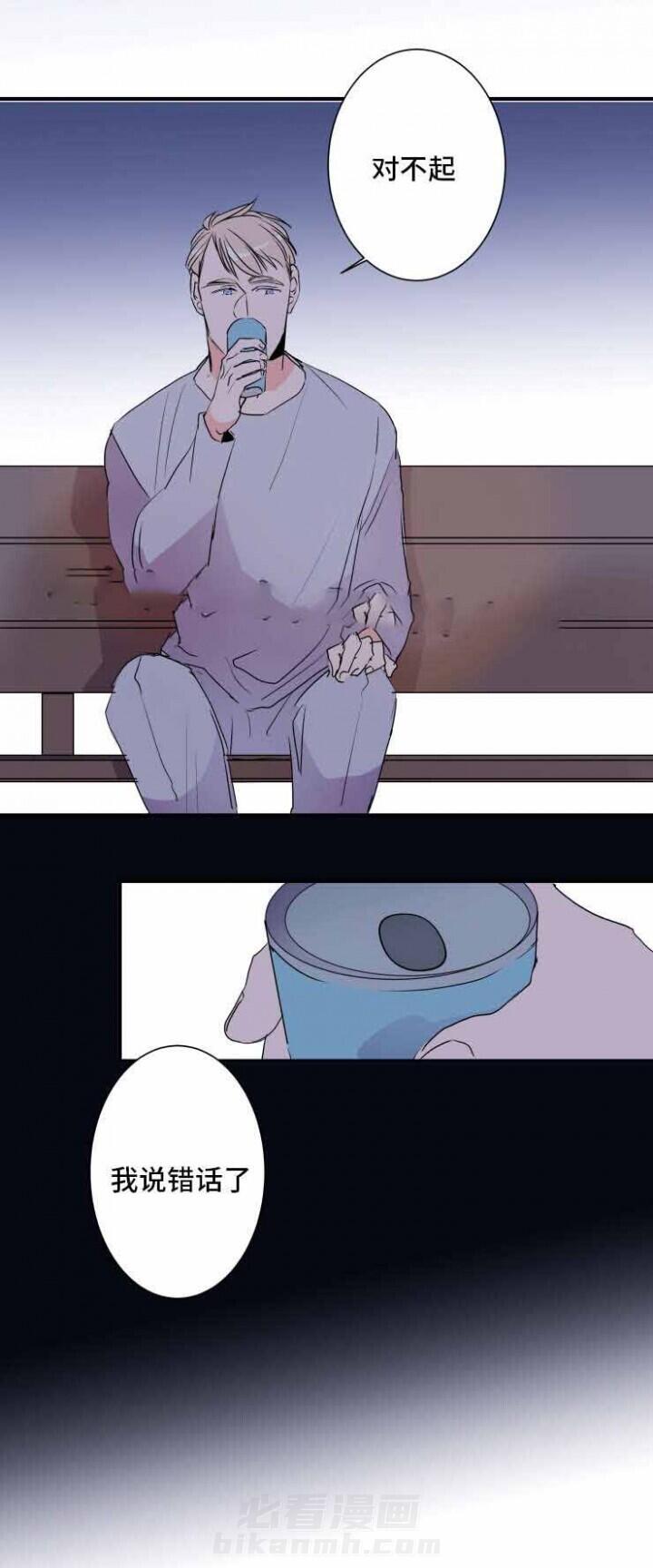 第26话 26话 8