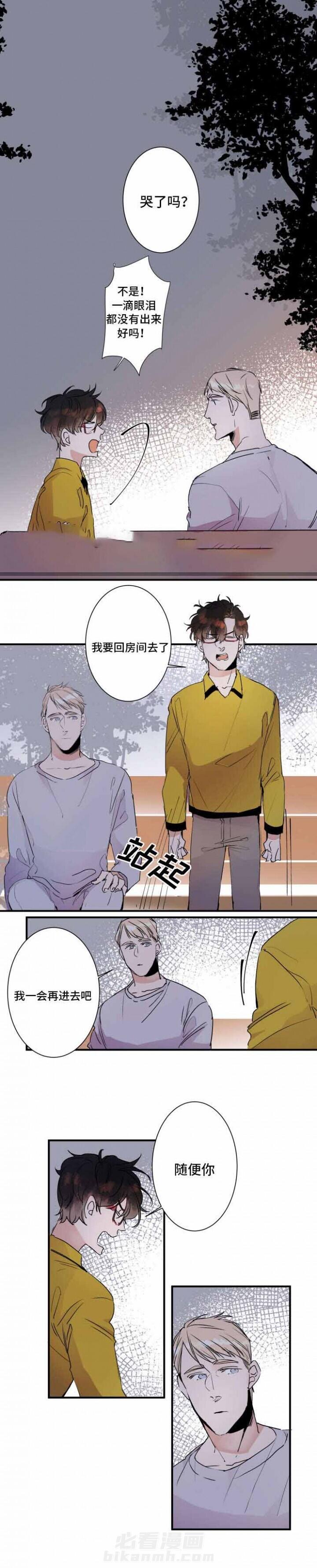 第27话 27话 0