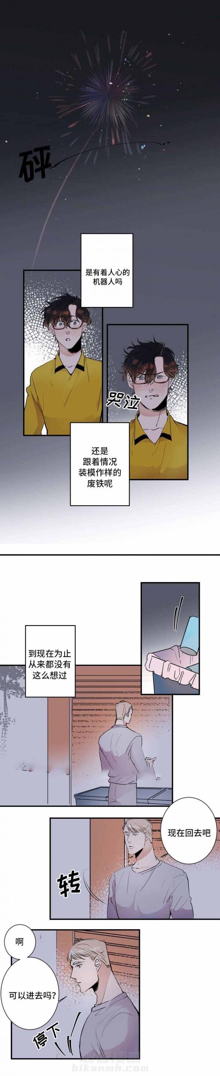 第27话 27话 2