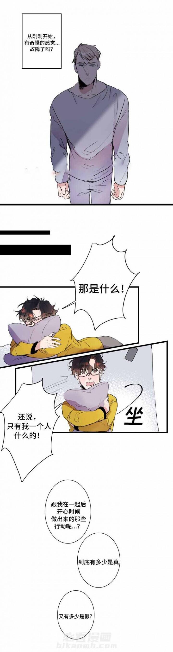 第27话 27话 3