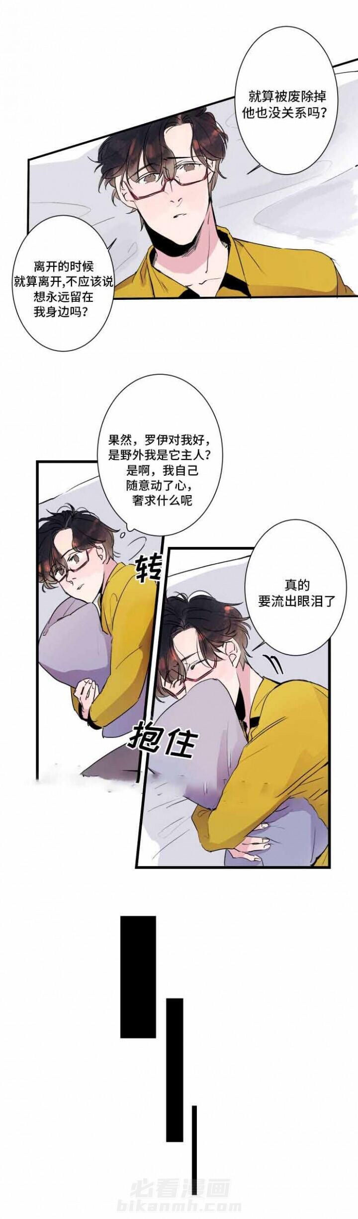 第27话 27话 4
